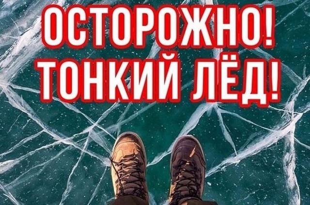 ЕДИНЫЙ ДЕНЬ БЕЗОПАСНОСТИ.