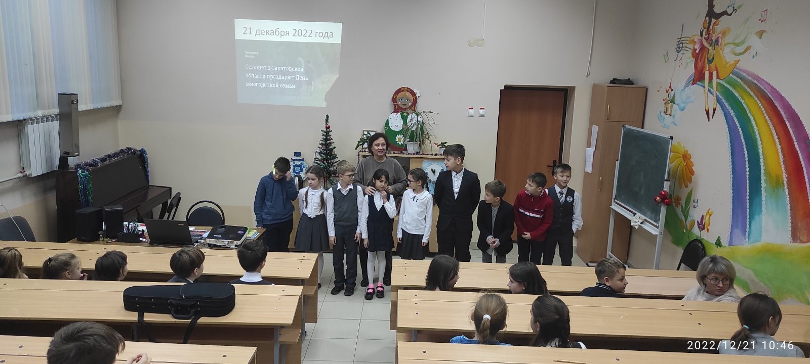 День многодетной семьи.