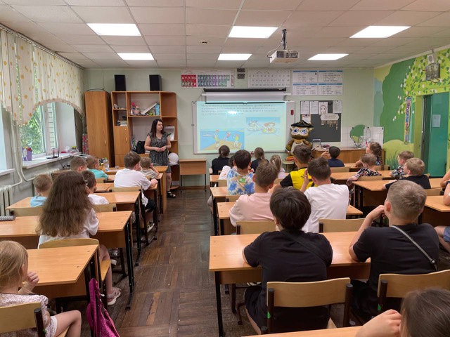 «Мои безопасные каникулы».
